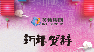 和记娱乐·H88(中国游)怡情博娱官网