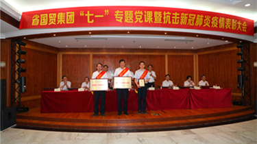 和记娱乐·H88(中国游)怡情博娱官网