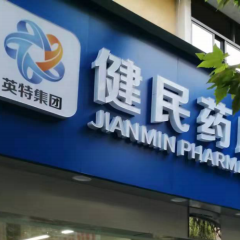 和记娱乐·H88(中国游)怡情博娱官网