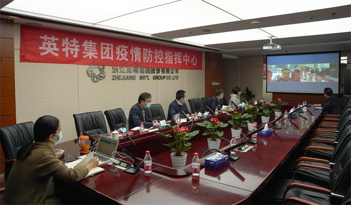 20211217省国贸集团楼晶、姜巨舫与和记集团视频聚会 全场 (1).jpg